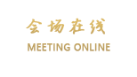 广安华蓥假日酒店